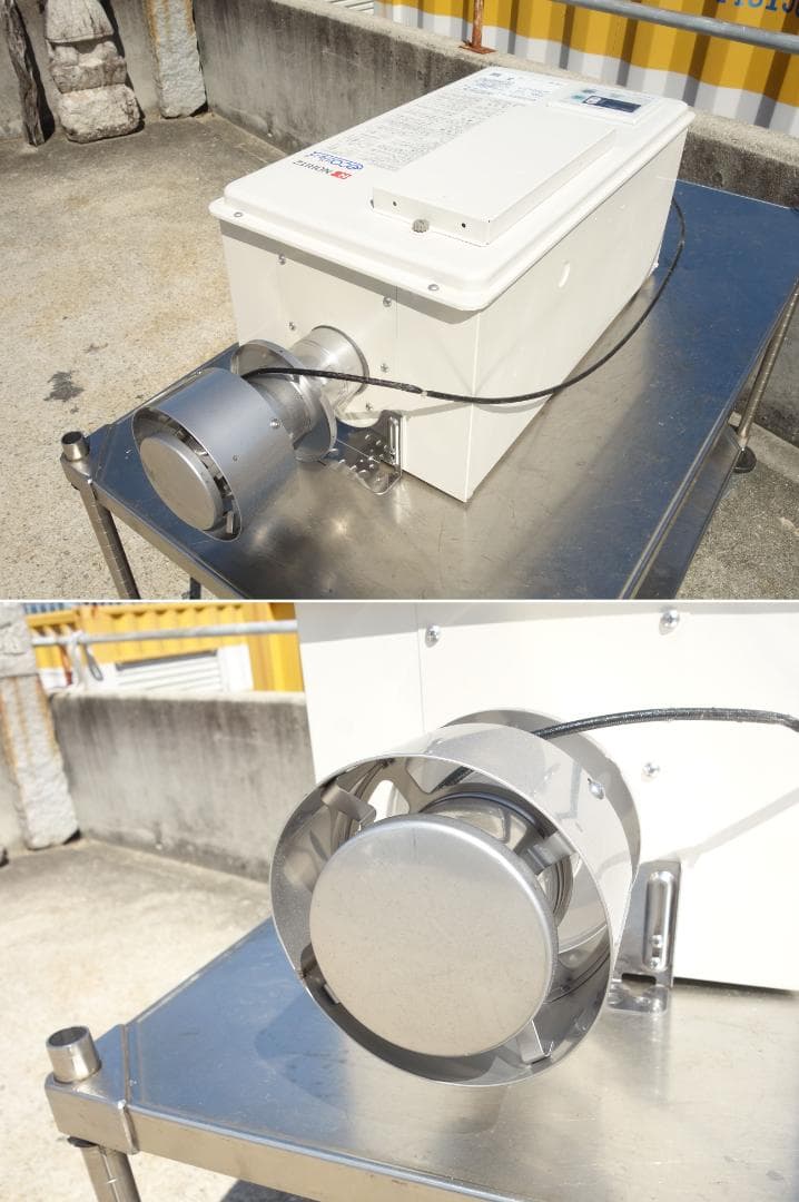 【中古】M▽ノーリツ 給湯器 都市ガス 給湯専用 エコジョーズ (38751)