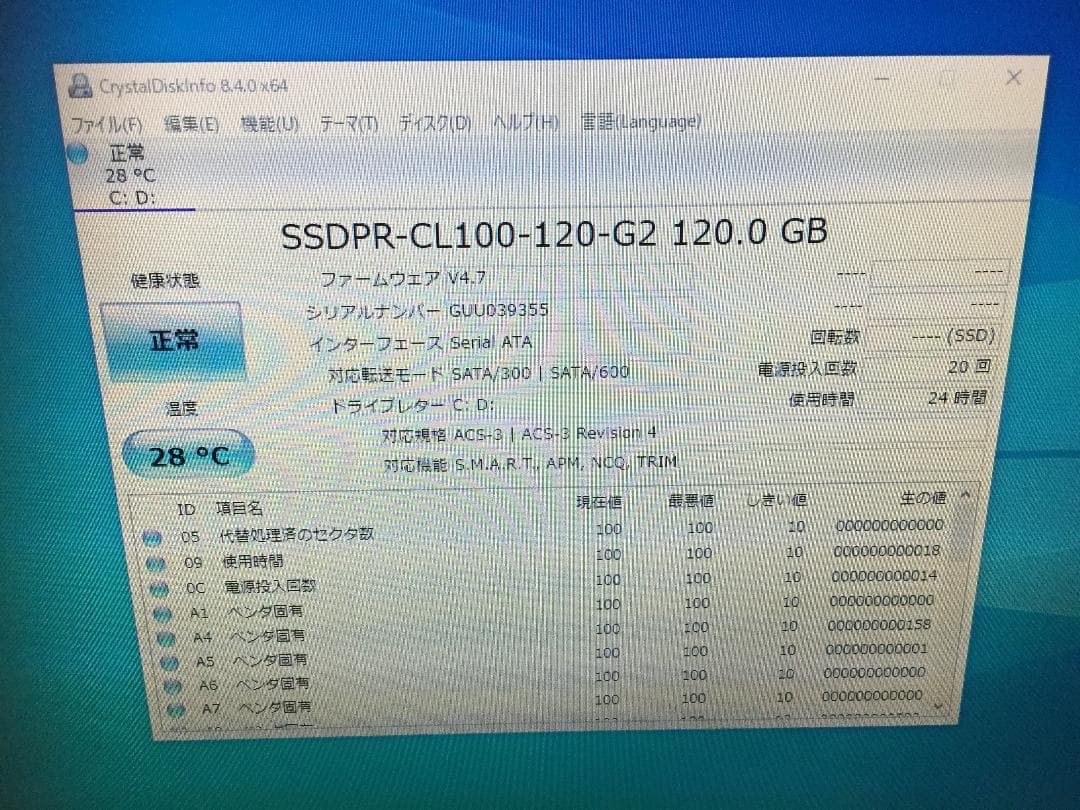 値下げLenovo H330改 CPU i 5 新品SSD120GB Win10