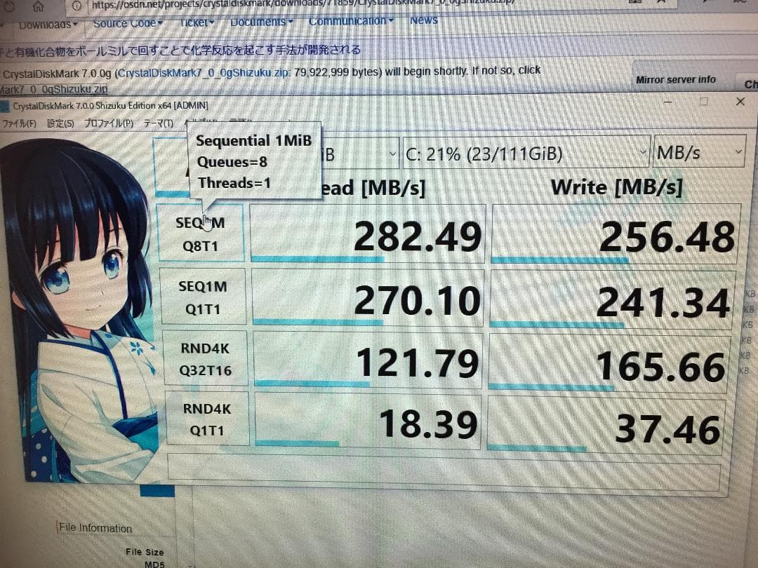 値下げLenovo H330改 CPU i 5 新品SSD120GB Win10