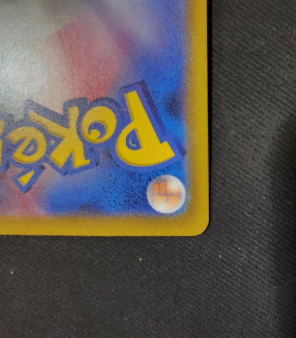 M*y様 【中国語箔押しエラー】メガサーナイトex MA