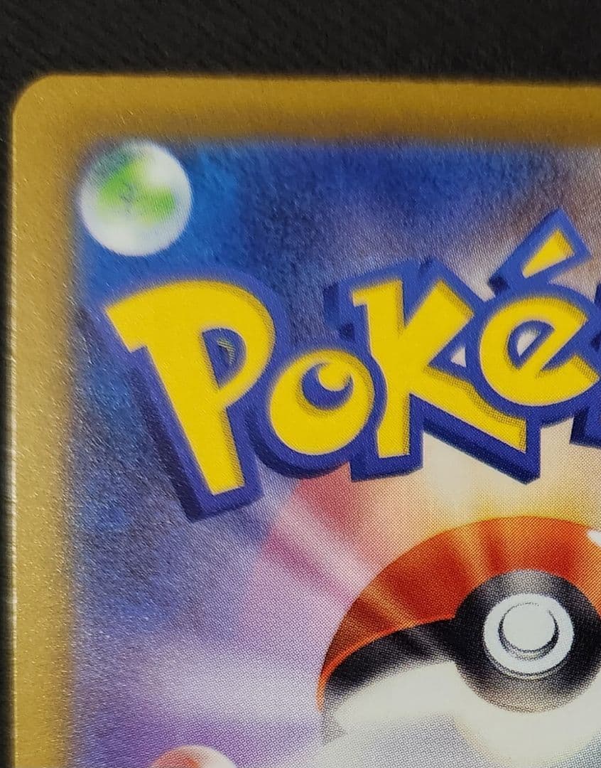 M*y様 【中国語箔押しエラー】メガサーナイトex MA