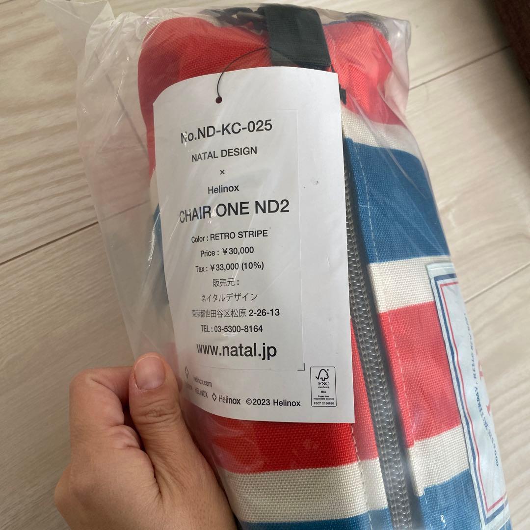 CHAIR ONE ND2 ✨️RETRO STRIPE