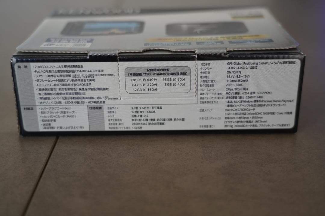 こ*う様 【未使用】 KENWOOD DRV-830＋別売りCA-DR100 電