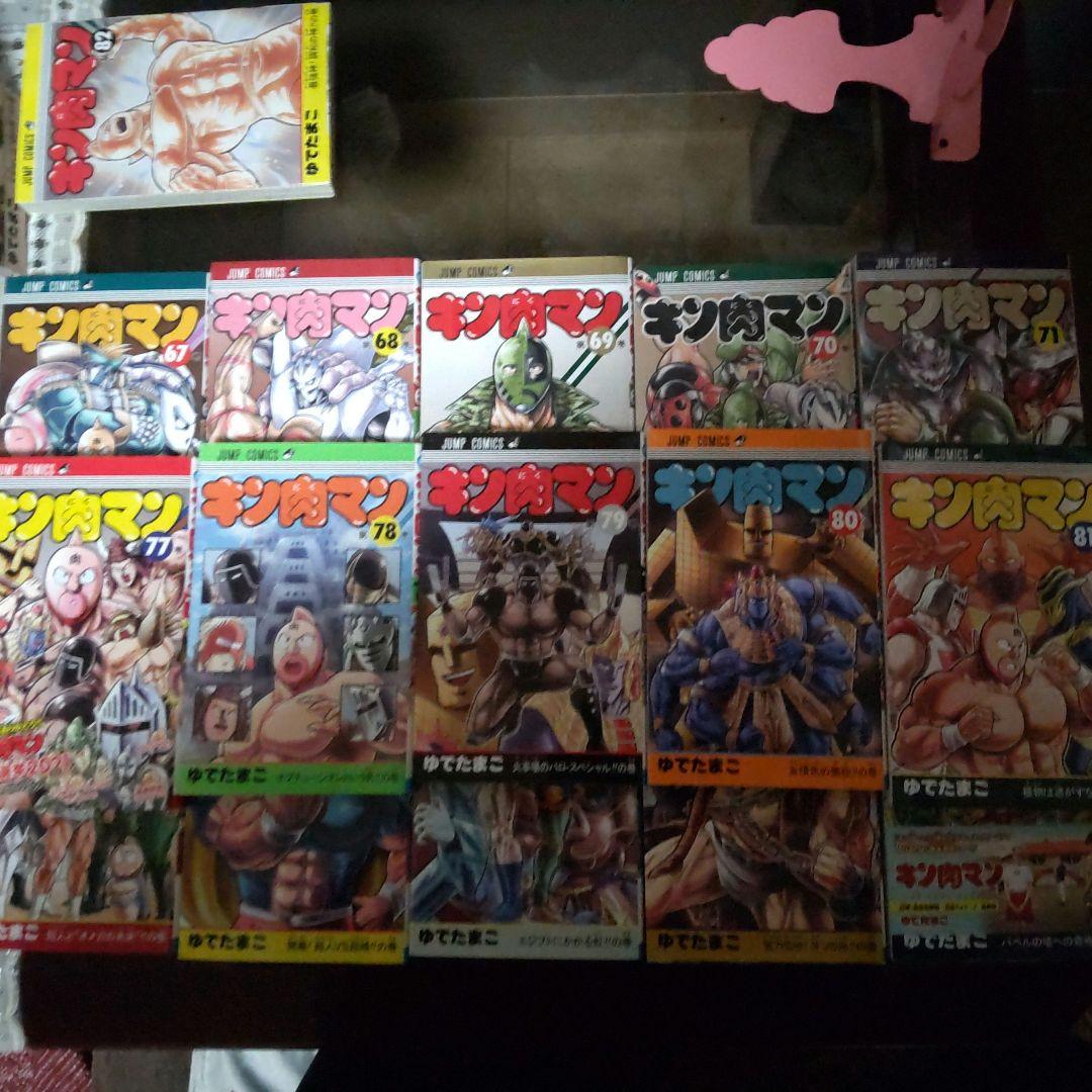 キン肉マン 全巻セット 37-91巻