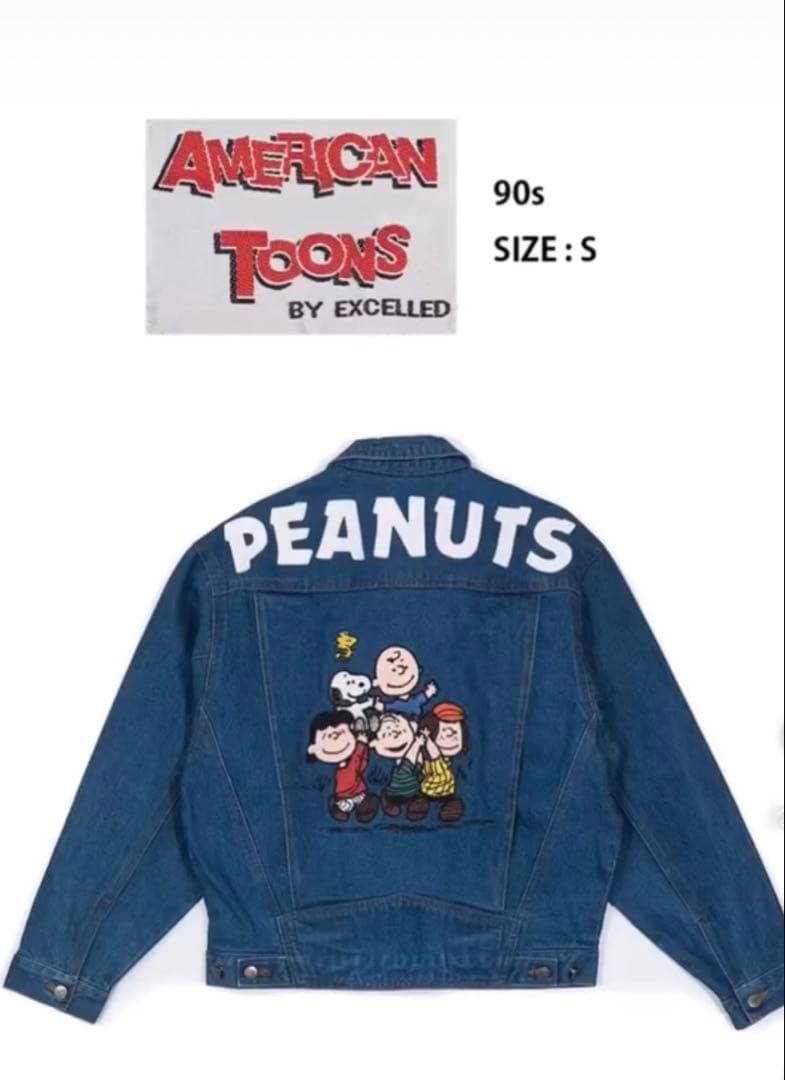 AMERICAN TOONS PEANUTS 90s デニムジャケット