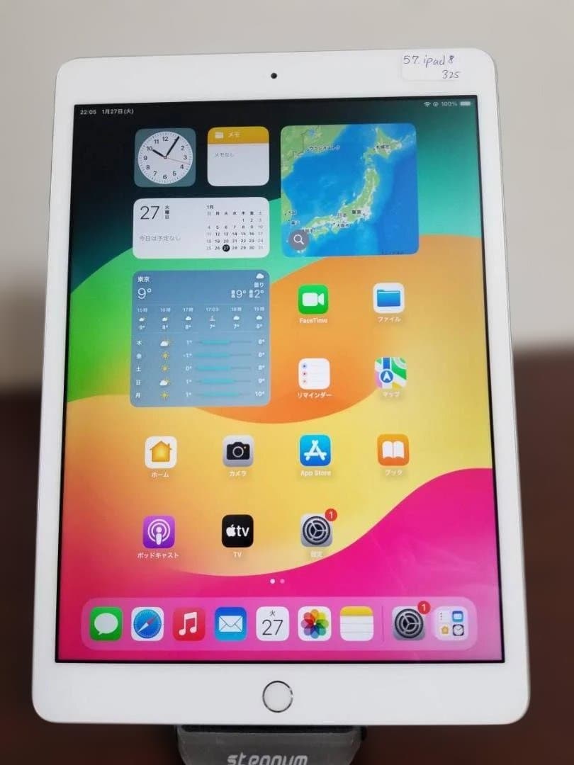 057 美品 iPad 第8世代 10.2 A12◆32GB◆バッテリー98％
