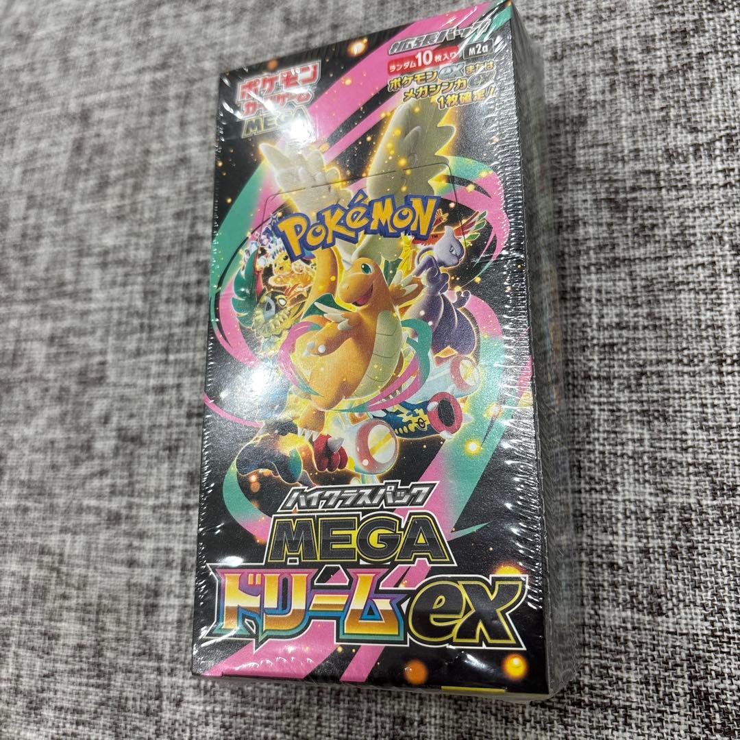 ハイクラスパック　メガドリームex