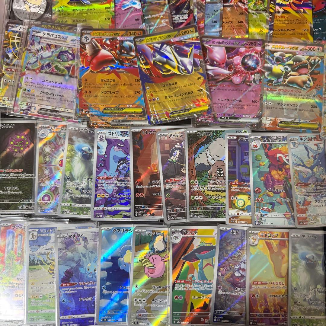 ポケモンカード AR CHR RR キラ グッズ 大量 まとめ売り 引退品
