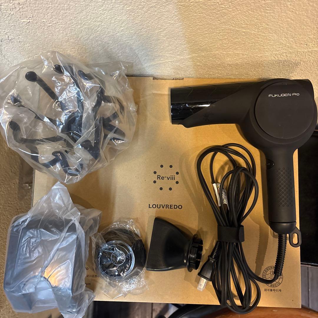 ルーブルドウ復元ドライヤー