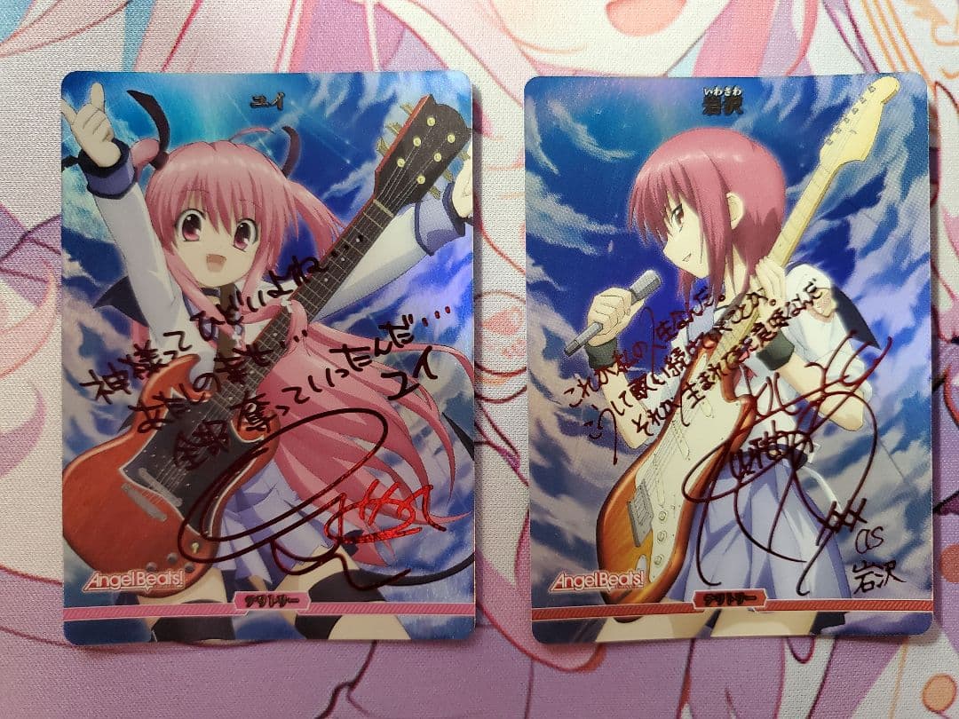 ぬ*様 ビルディバイド BT 2枚セット