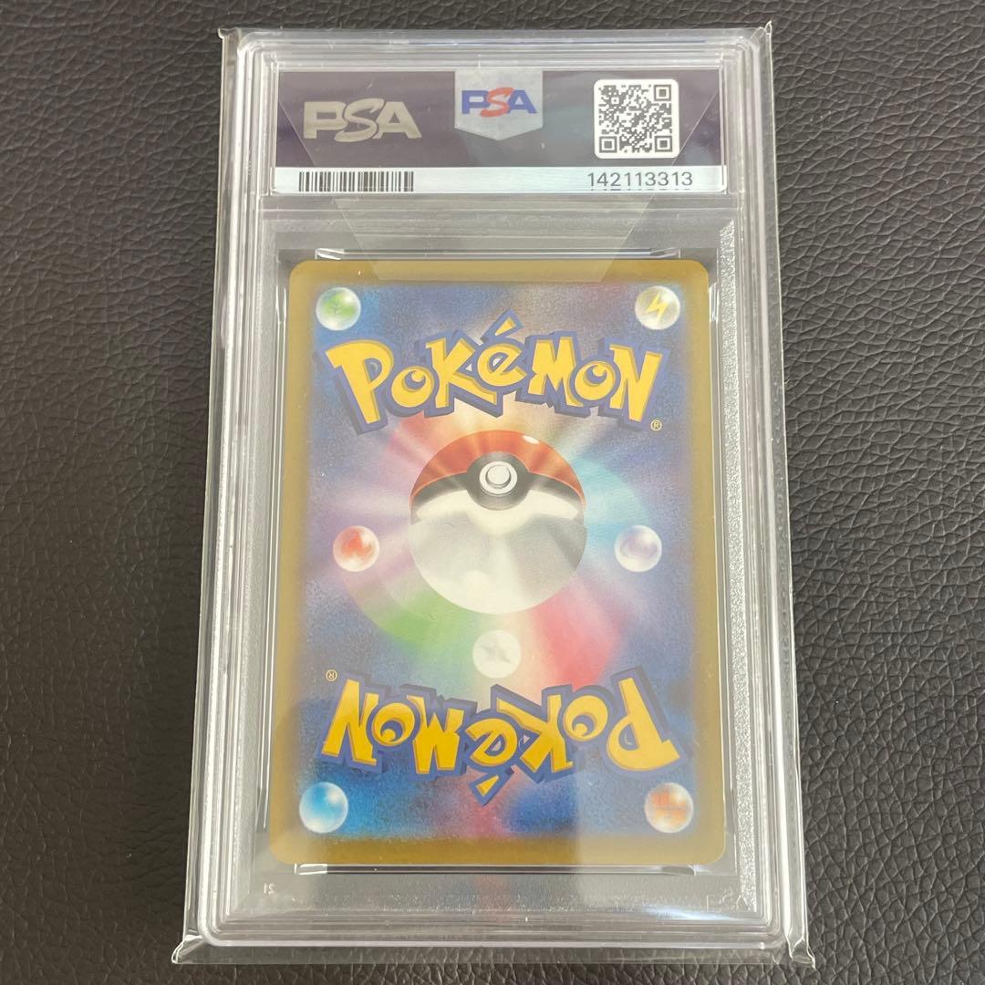 ポケモンカード　メガカイリューex MA PSA10「MEGAドリームex」