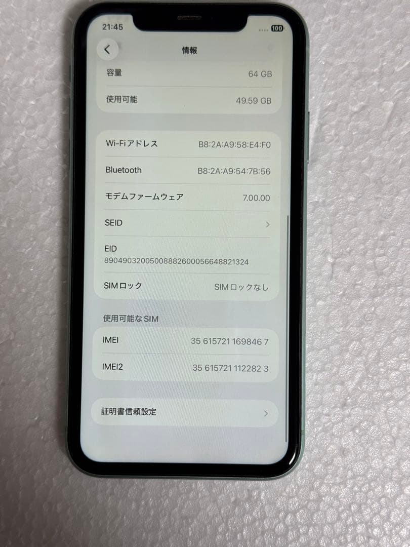 iPhone 11 64GB グリーンSIMフリー