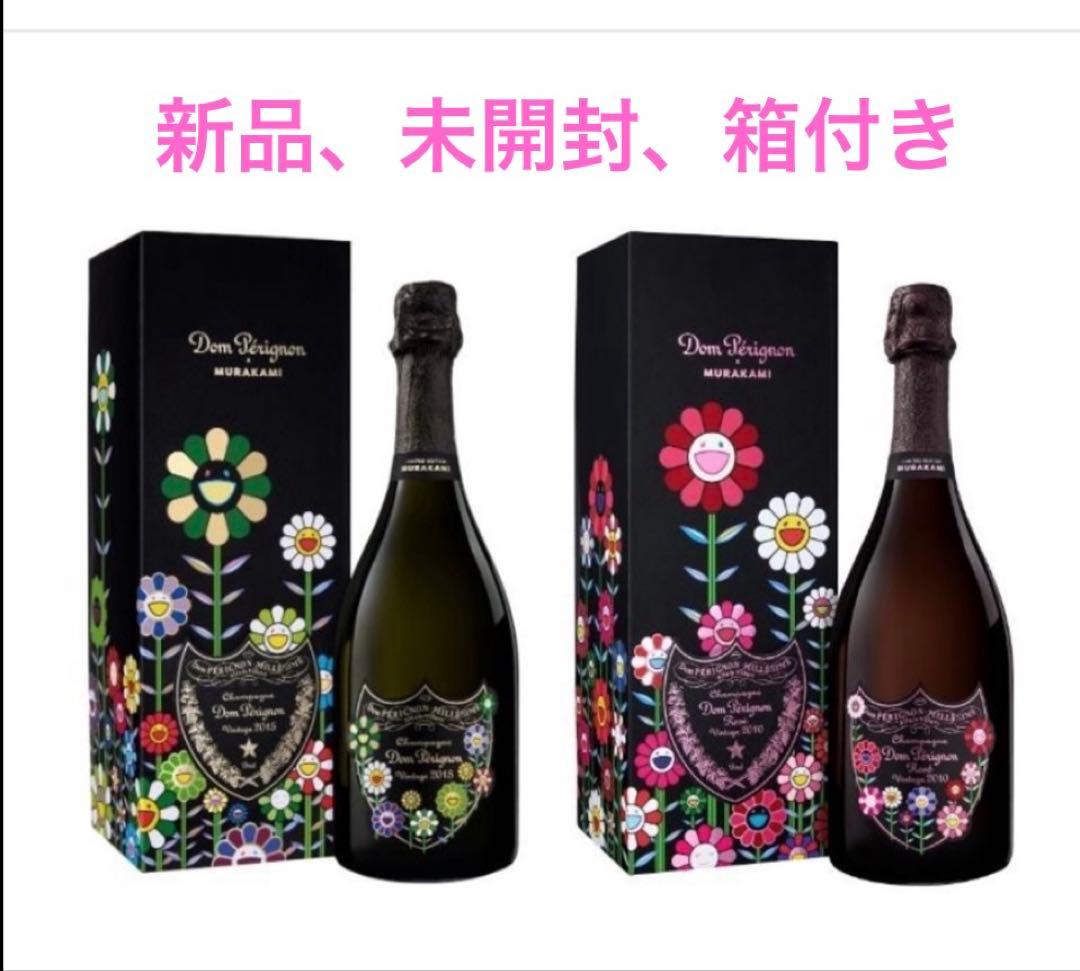 新品未開封‼️2本セット‼️ドンペリ×村上隆❤️限定品 ドンペリ