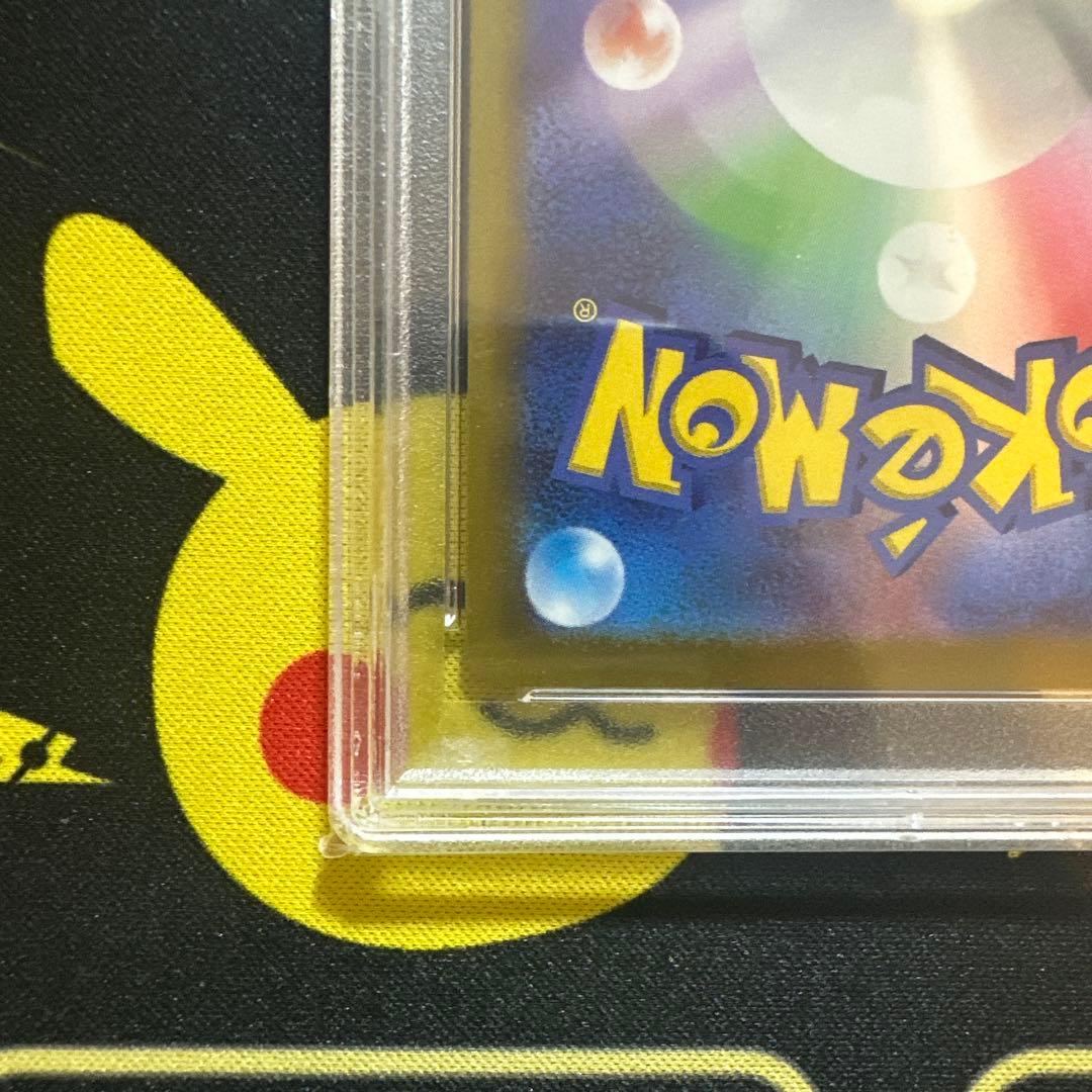 【PSA10】ピカチュウ 001/sv-p スカバイプロモ　みんなでぼうけん