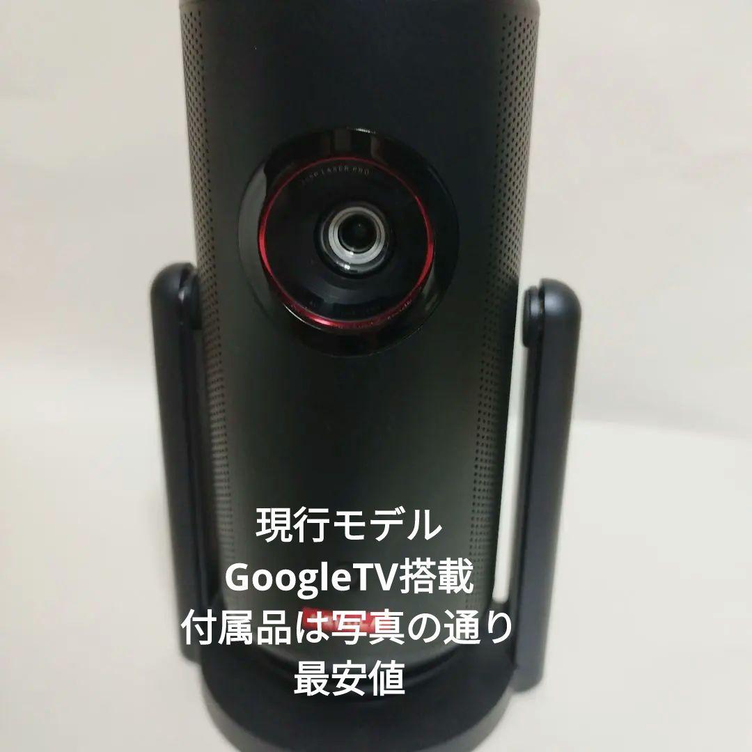 美品 Nebula Capsule 3 LaserGimbal GoogleTV