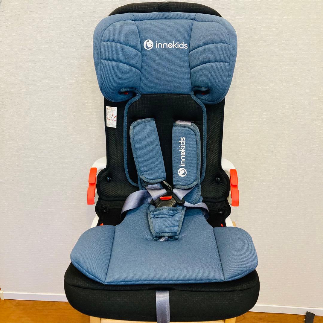 【美品】innokids チャイルドシート ジュニアシート　折り畳み　コンパクト