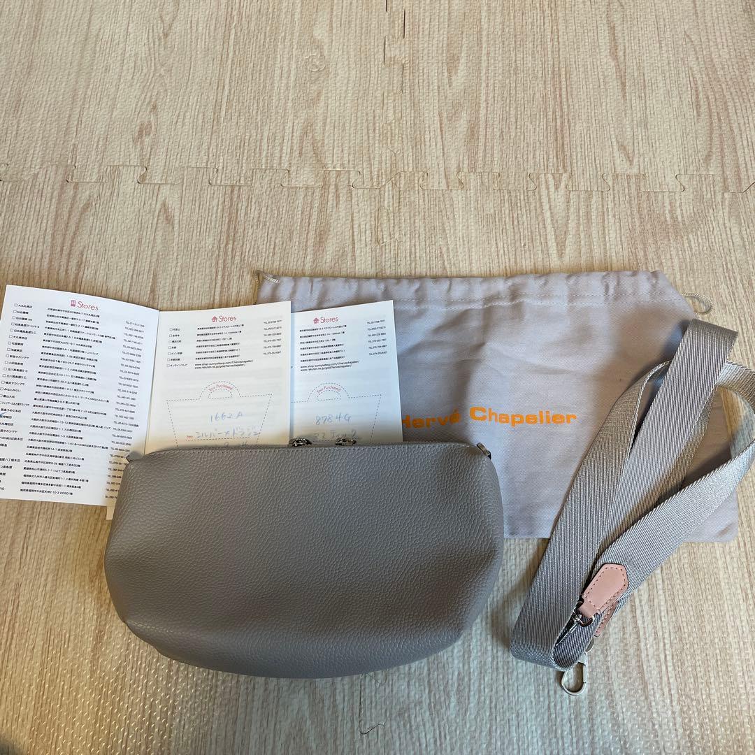 エルベシャプリエ　ショルダー8784g他