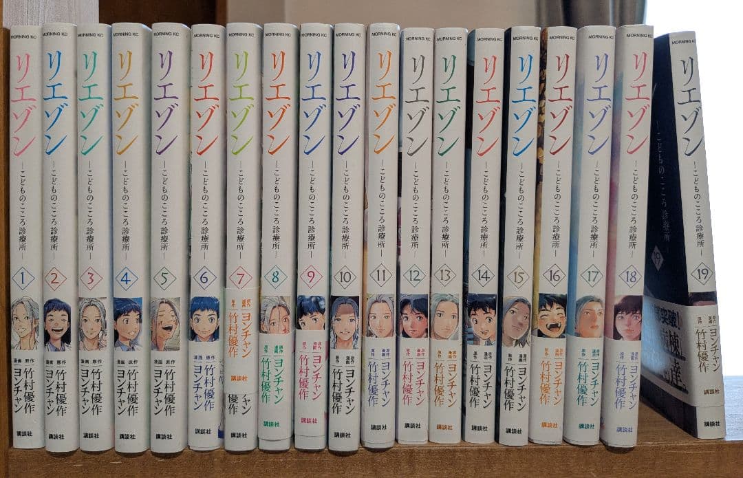 リエゾン こどものこころ診療所　全巻セット