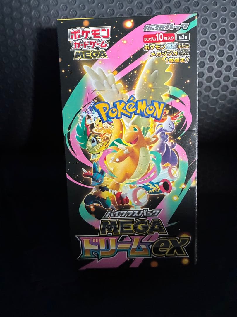 ポケモンカードゲーム MEGAドリームEX box シュリなし ペリペリあり