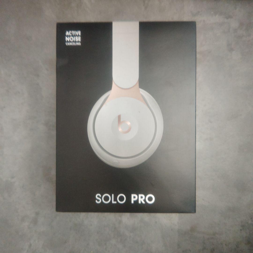 Beats SOLO PRO ワイヤレスヘッドホン　グレー