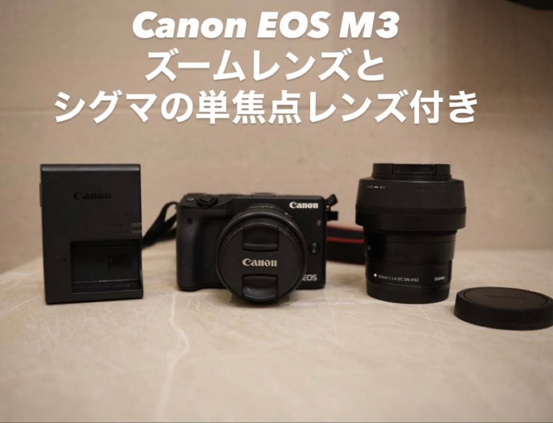 Canon EOS M3 ズームレンズとシグマ単焦点レンズ付き