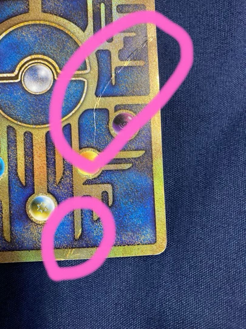 古代ミュウ　前期修正版　ポケモンカード