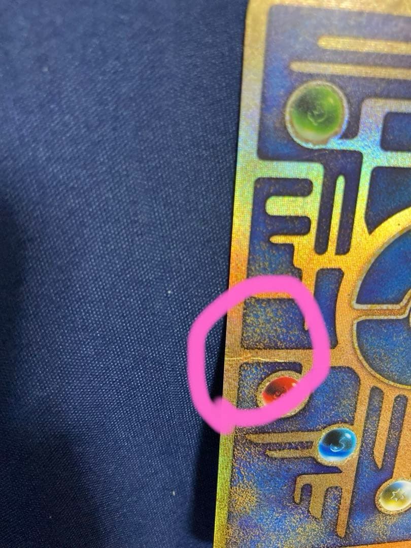 古代ミュウ　前期修正版　ポケモンカード