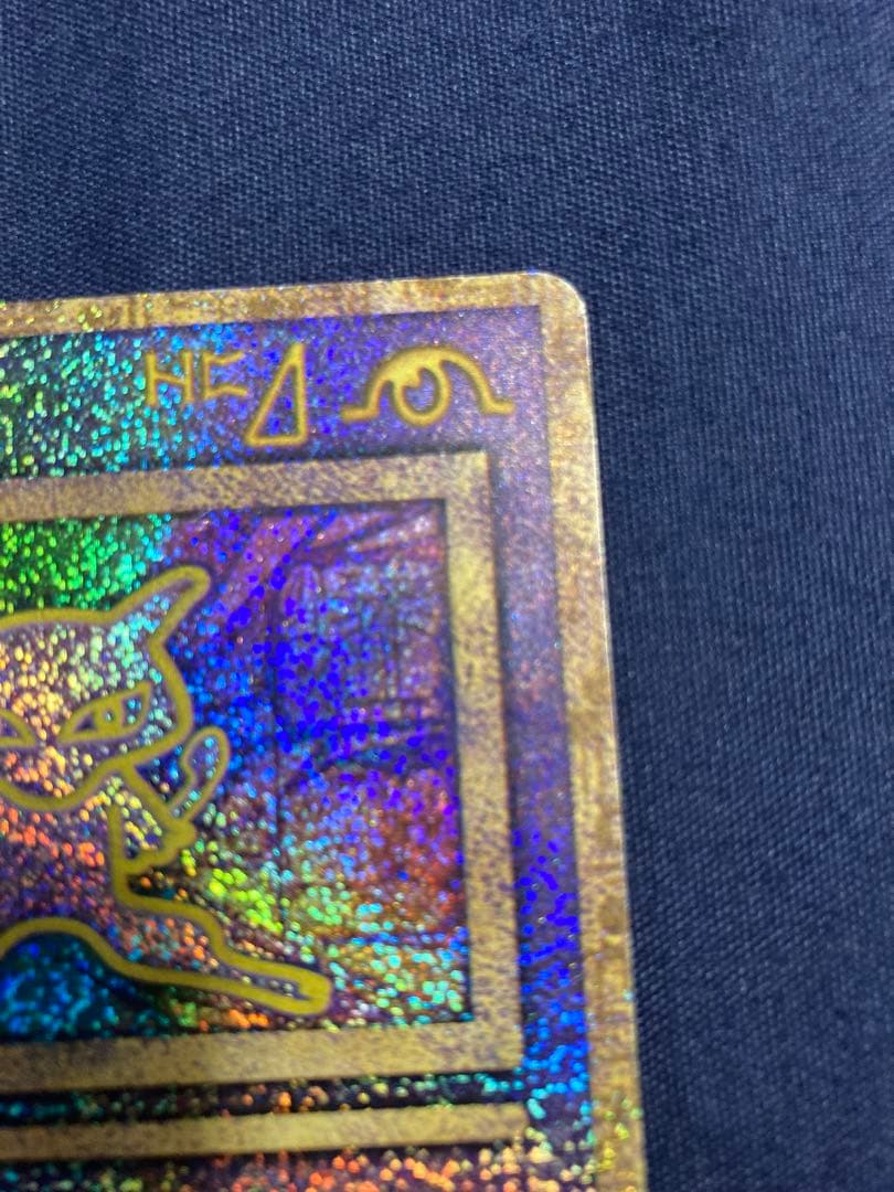 古代ミュウ　前期修正版　ポケモンカード