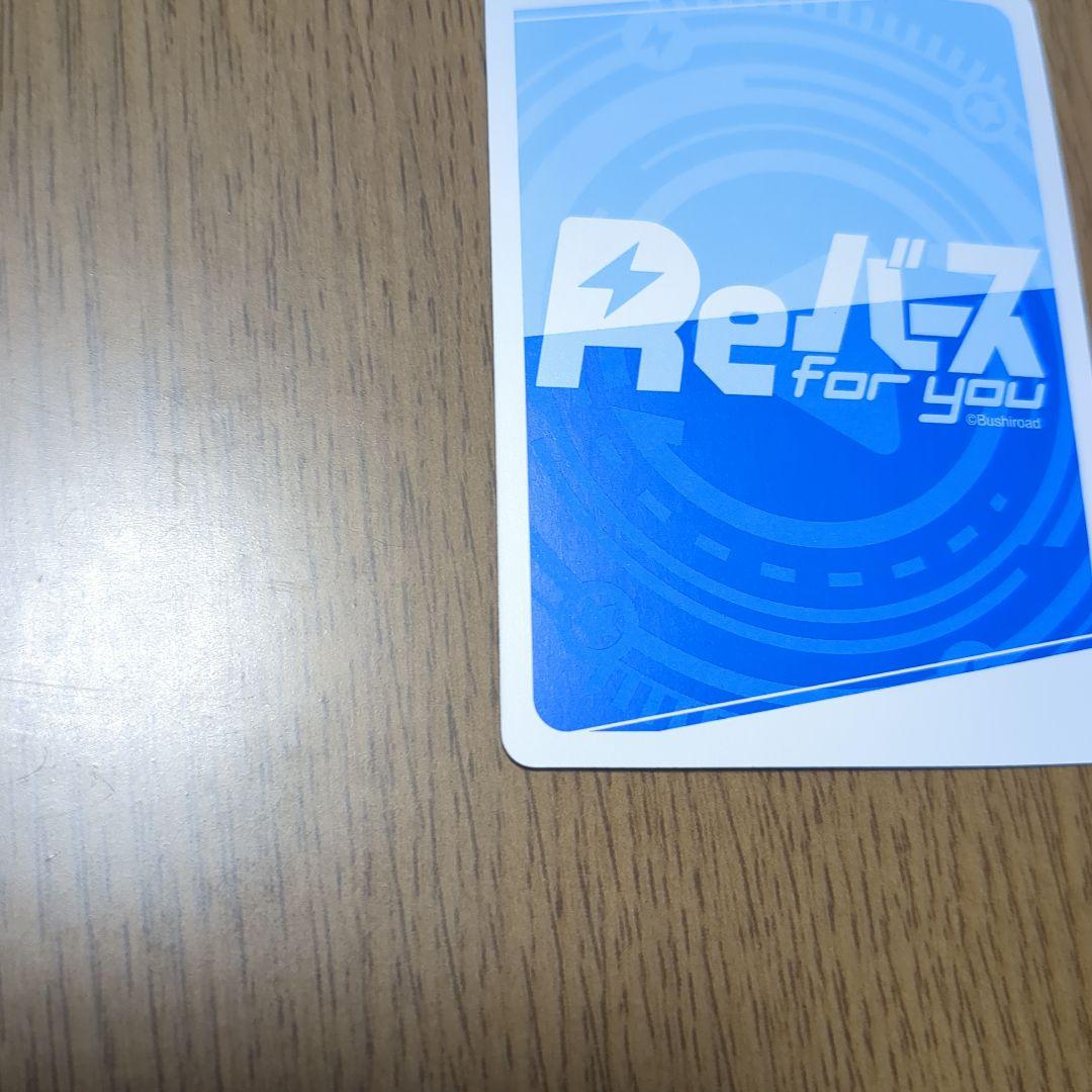 PP ゆんゆん（サイン入り）Reバース このすば（1/18まで限界値下げ‼️）