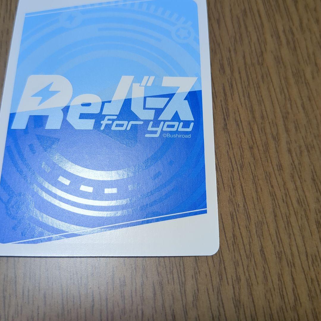 PP ゆんゆん（サイン入り）Reバース このすば（1/18まで限界値下げ‼️）