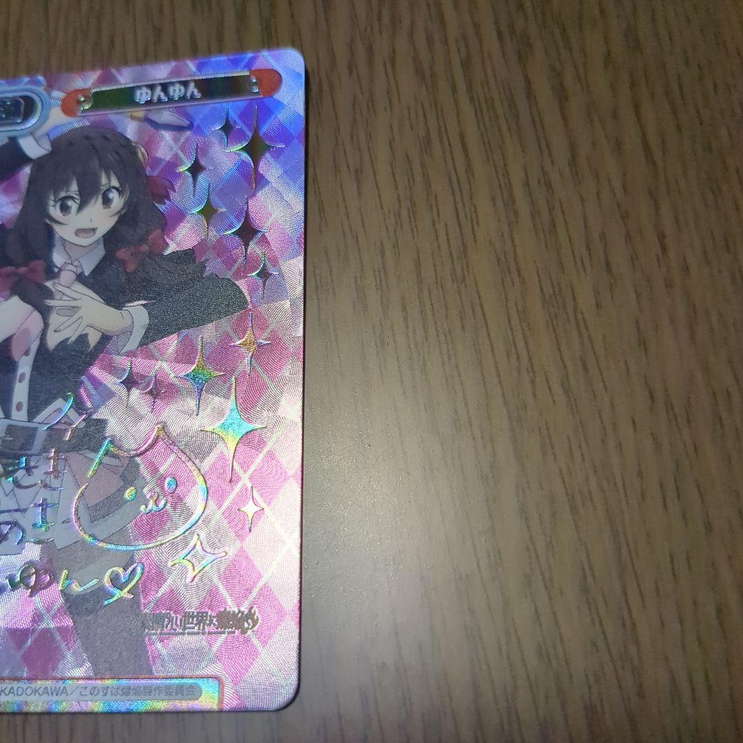 PP ゆんゆん（サイン入り）Reバース このすば（1/18まで限界値下げ‼️）