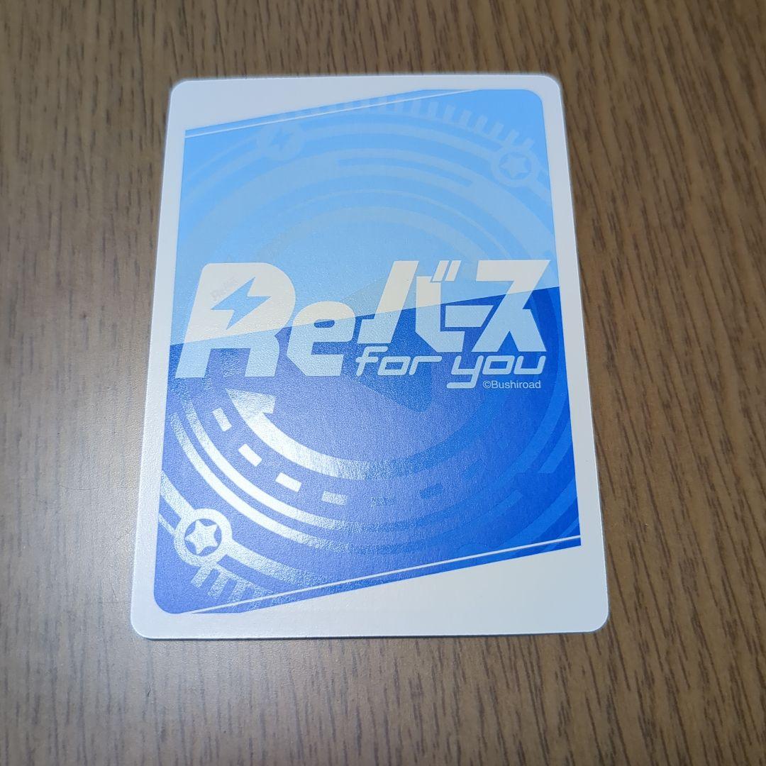 PP ゆんゆん（サイン入り）Reバース このすば（1/18まで限界値下げ‼️）