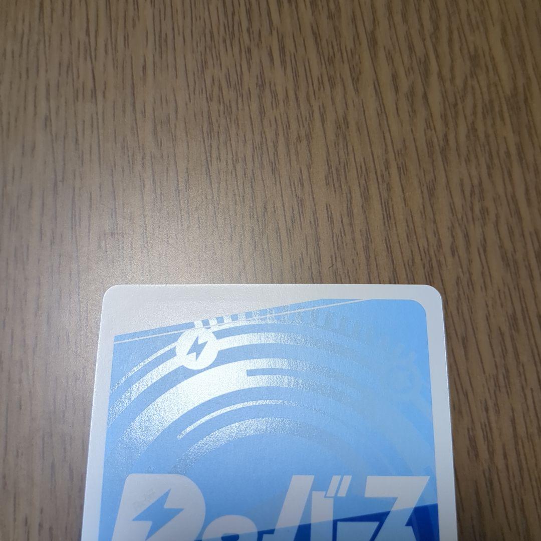 PP ゆんゆん（サイン入り）Reバース このすば（1/18まで限界値下げ‼️）