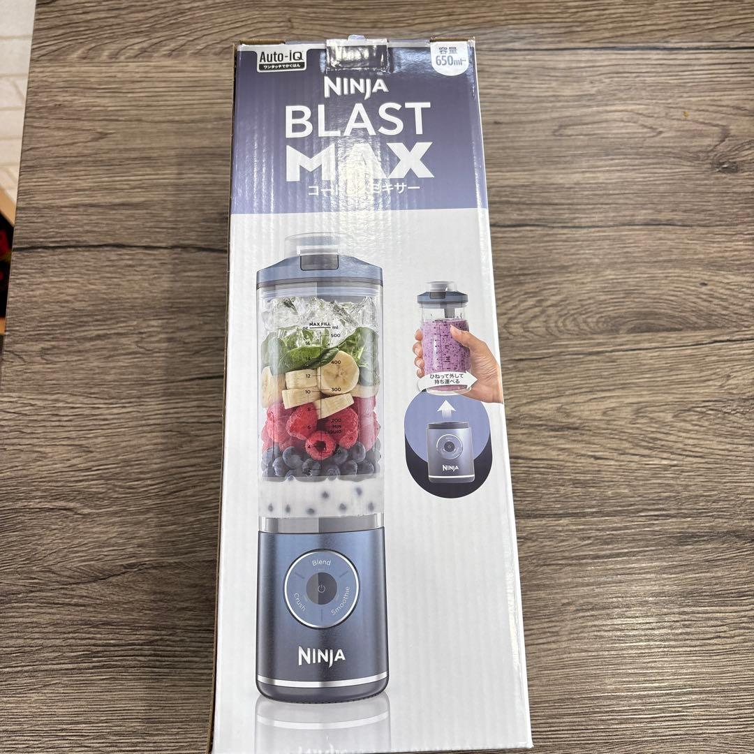 コードレスミキサー　NINJA