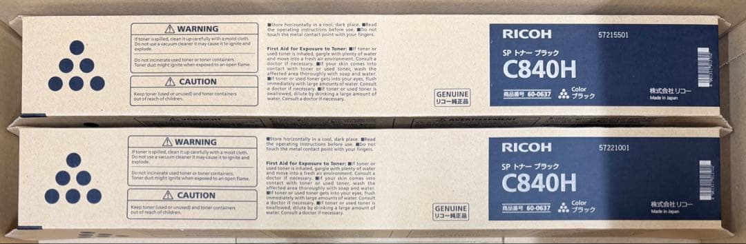 RICOH C840H トナー ブラック2本