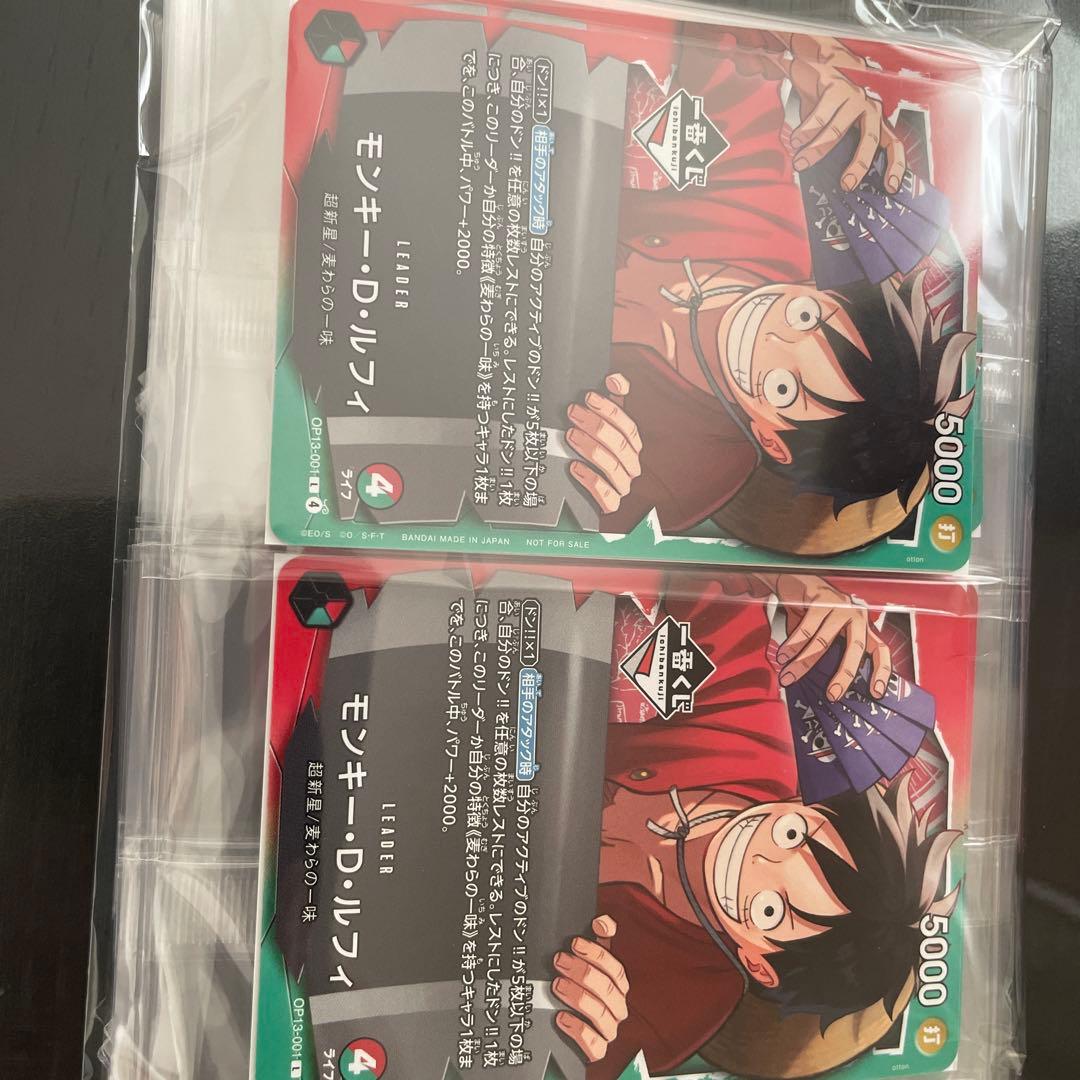 ワンピースカード一番くじプロモ5枚