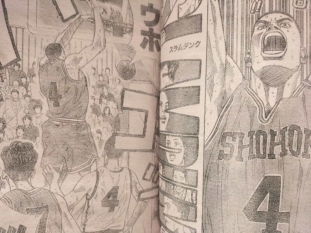 良品【週刊少年ジャンプ1995年25号】ドラゴンボール　最終回-