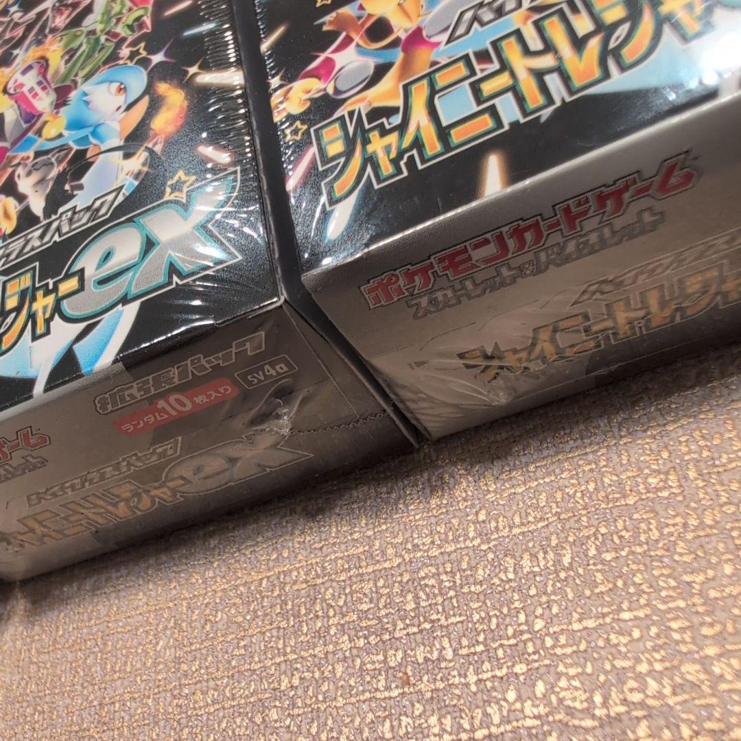 ポケモンカード シャイニートレジャーex　シュリンク付き　3BOX