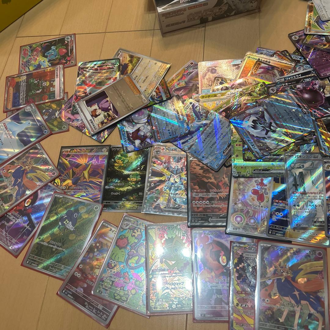 ポケモンカードセット ブラックボルト ホワイトフレアboxシュリンク付き！