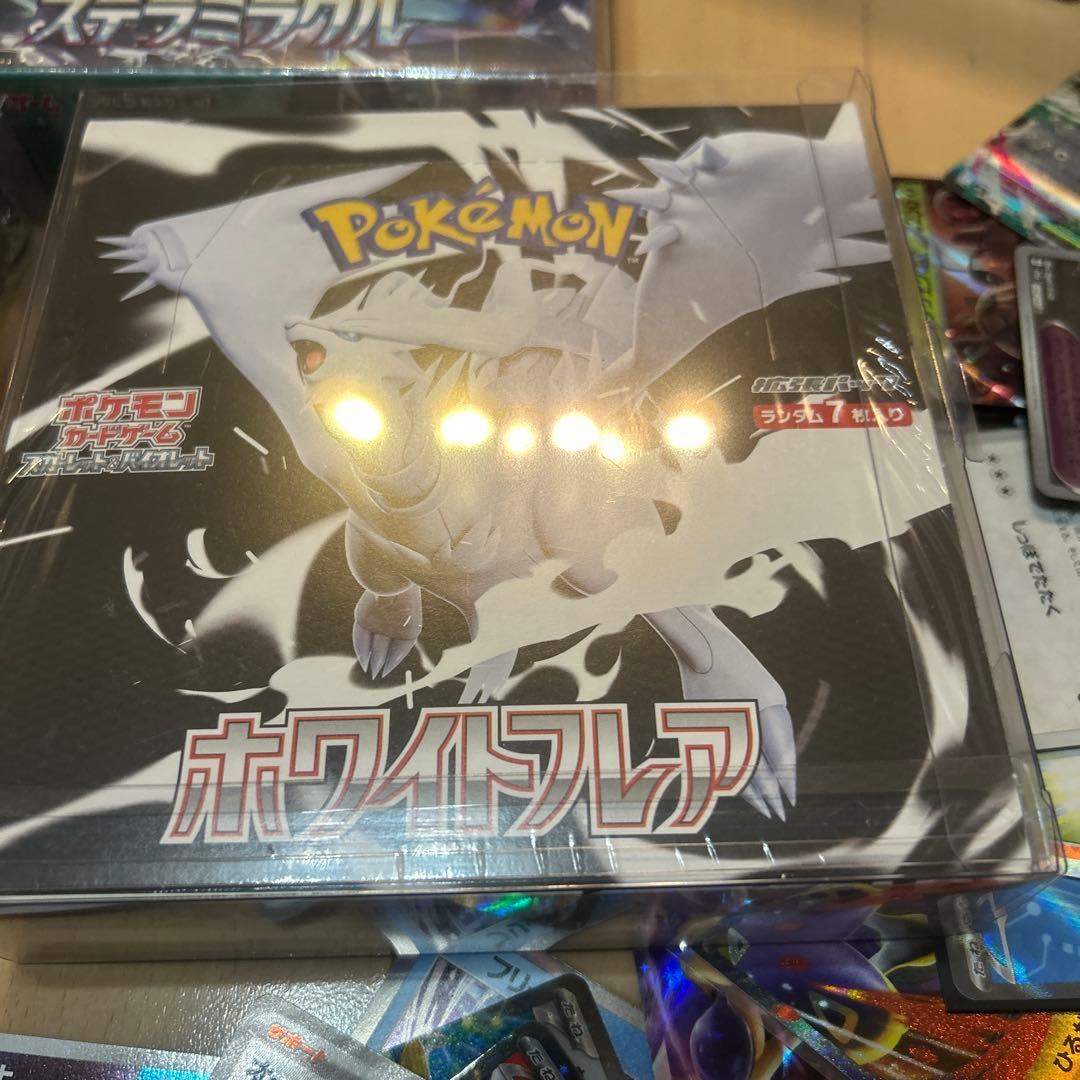 ポケモンカードセット ブラックボルト ホワイトフレアboxシュリンク付き！