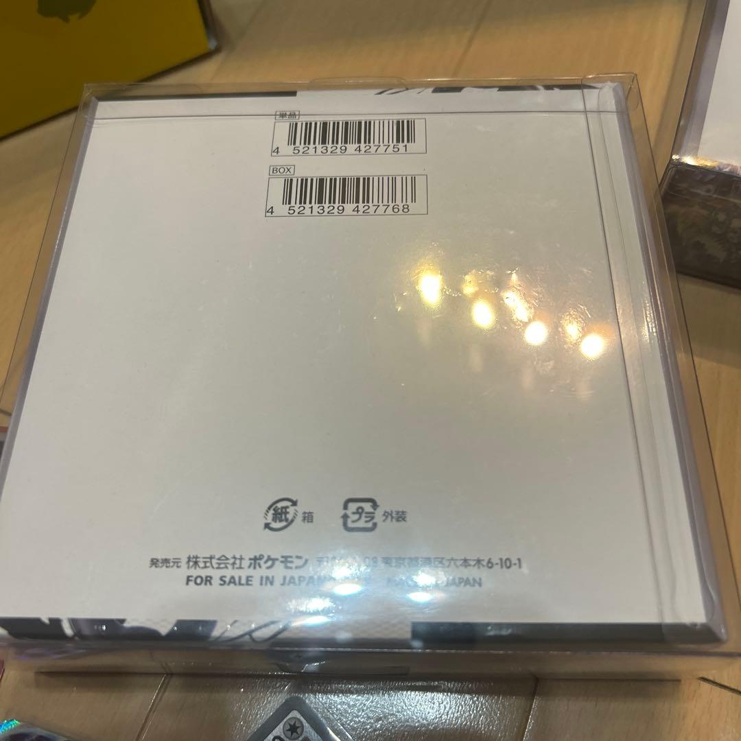 ポケモンカードセット ブラックボルト ホワイトフレアboxシュリンク付き！