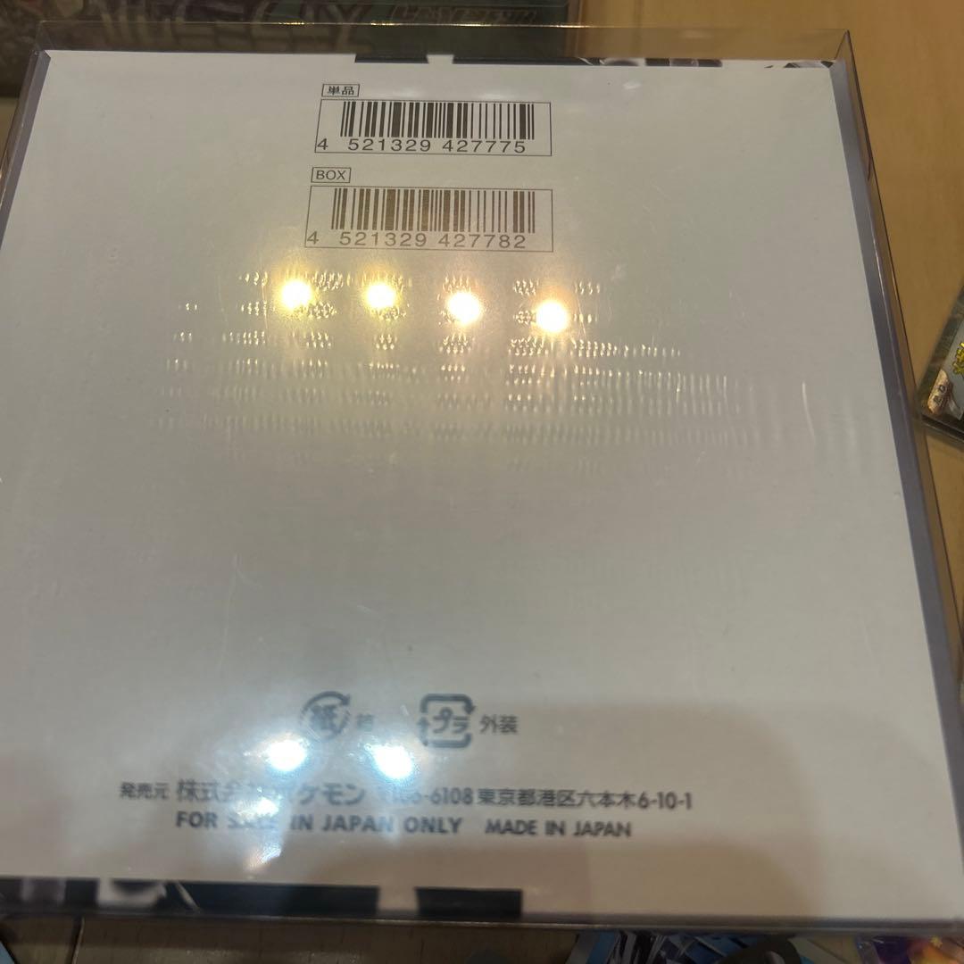 ポケモンカードセット ブラックボルト ホワイトフレアboxシュリンク付き！