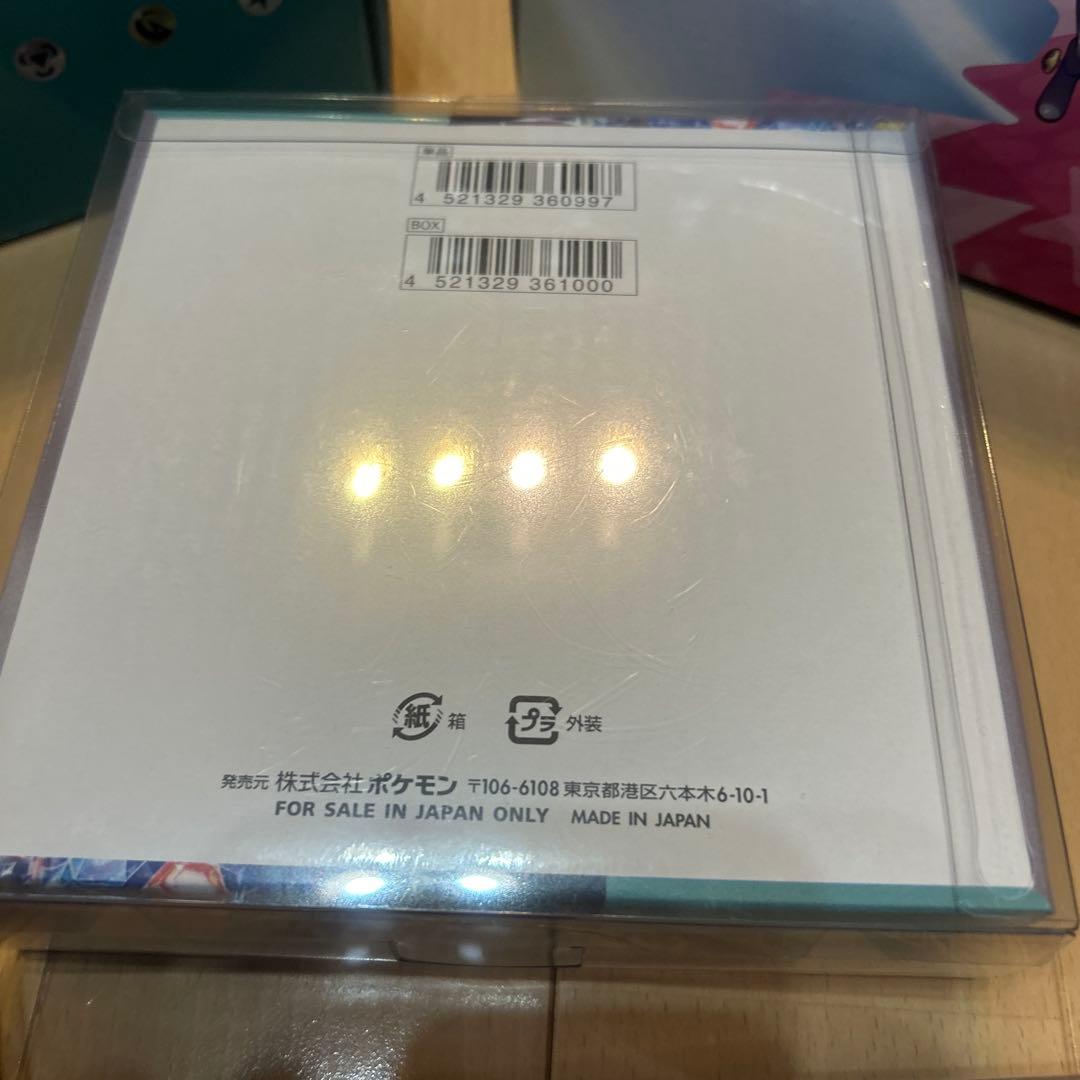 ポケモンカードセット ブラックボルト ホワイトフレアboxシュリンク付き！