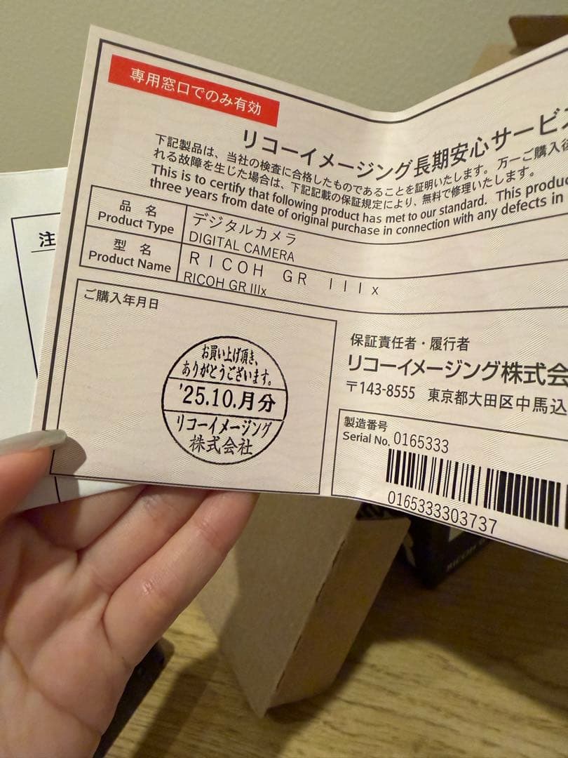 〈極美品〉〈ショット数815〉GRIIIx GR3x 3年保証付き　GRiiix