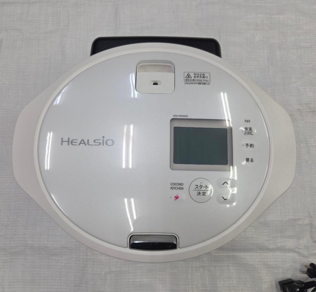 SHARP 水なし自動調理鍋ヘルシオ 2.4Lタイプ KN-HW24G