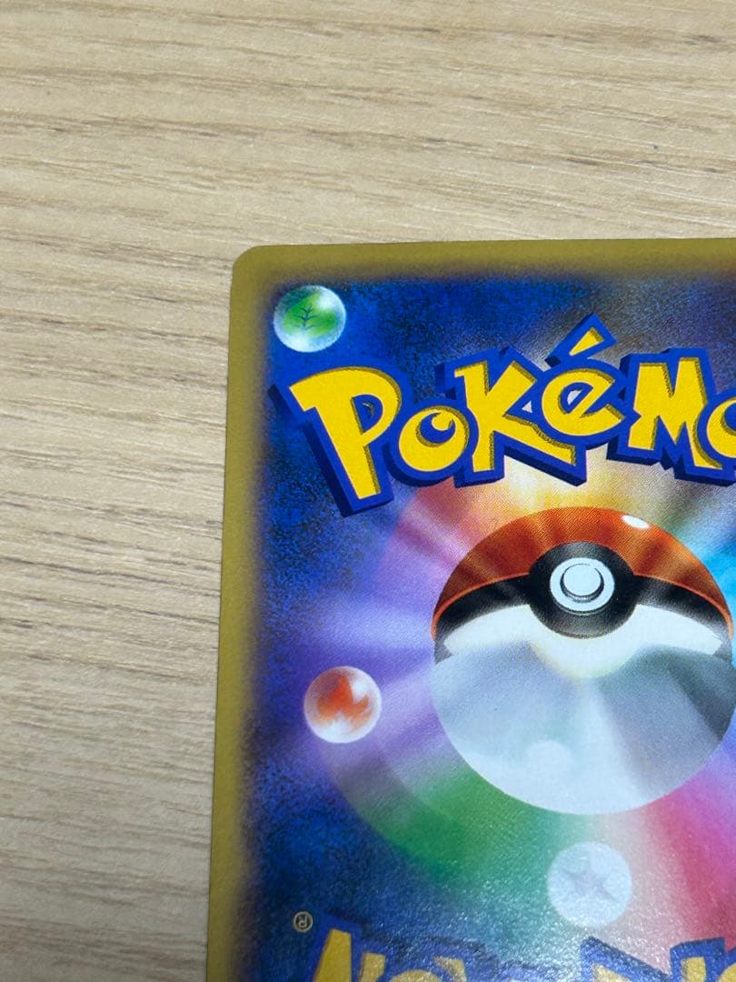 カメックスEX SR XY1 コレクションY 061/060