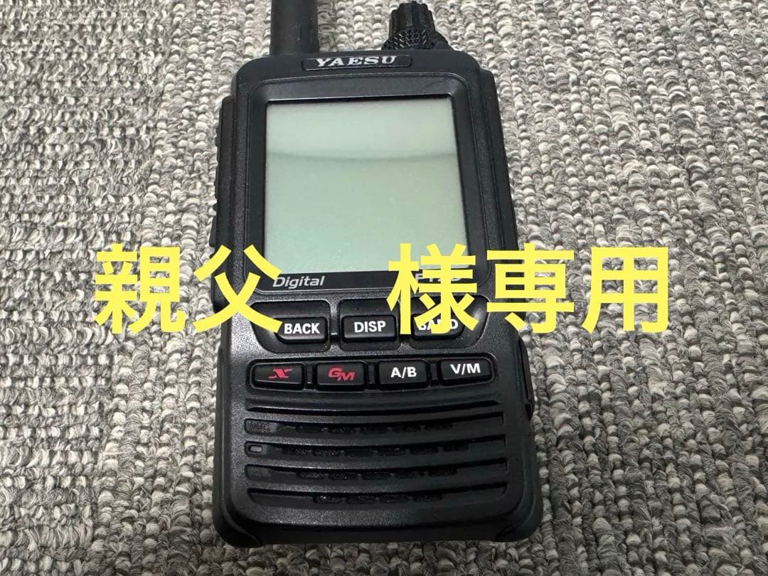 YAESU FT2D デジタル受信機【SDカード付】