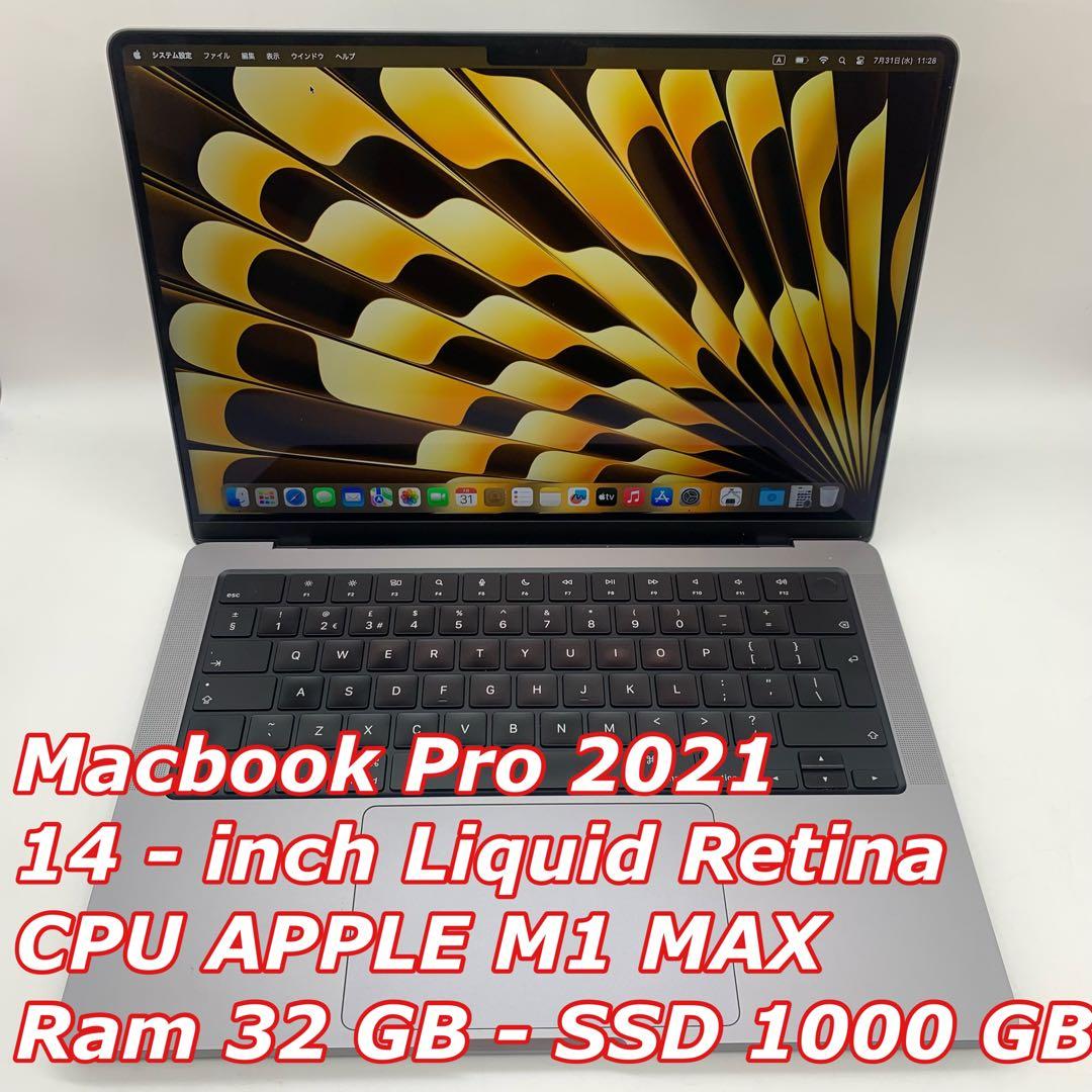 MacBook本体 Macbook Pro 2021 | Apple M1 MAX | 1 TB