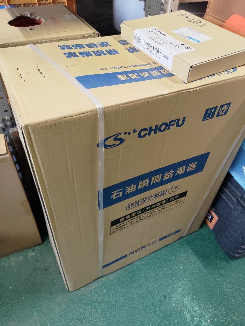 CHOFU 直圧式エコフィール EHIF-3966DSN