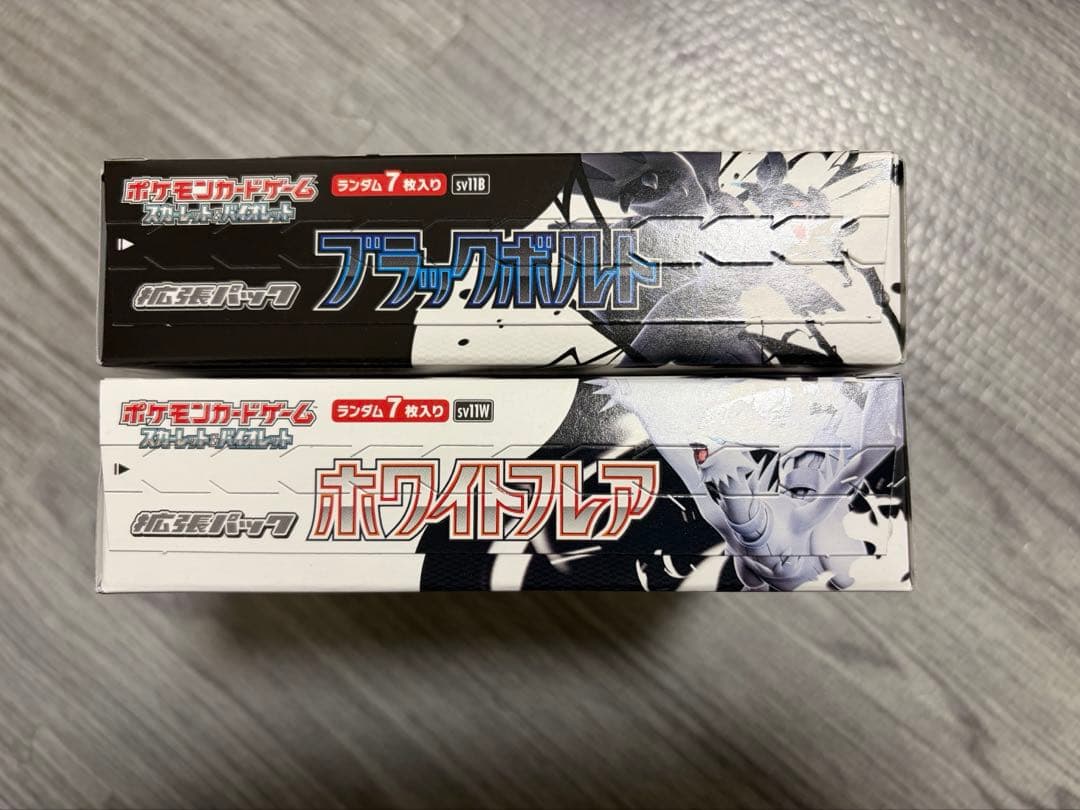 新品未開封シュリンクなし ペリペリありブラックボルト ホワイトフレア box